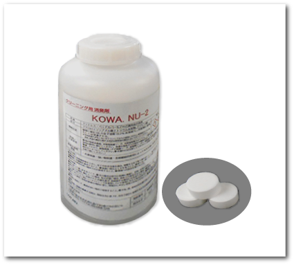 消臭剤 KOWA NU-2