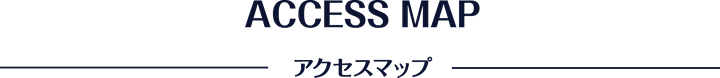 事業内容