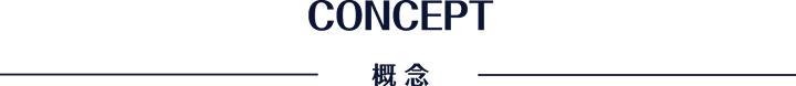 事業内容