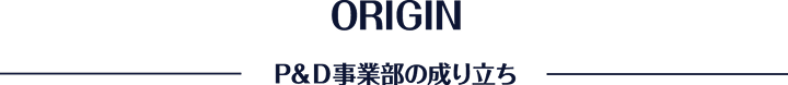 事業内容