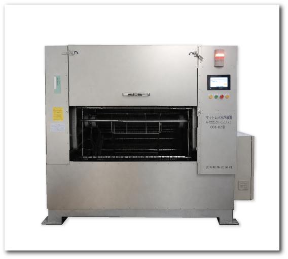 2枚型マットレス洗浄装置