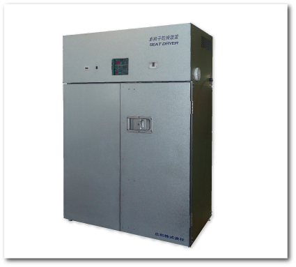 多目的乾燥装置