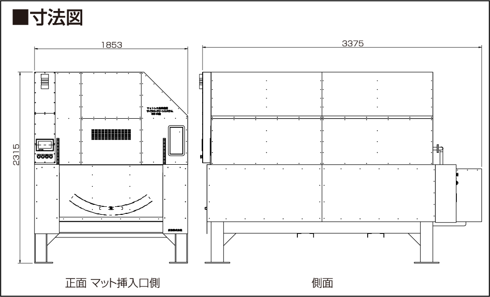 寸法図