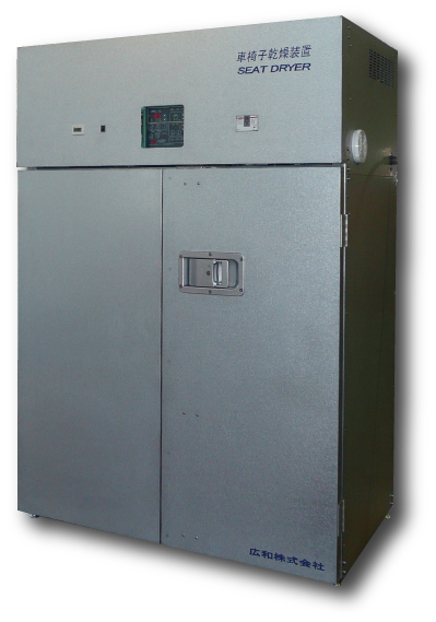 多目的乾燥装置