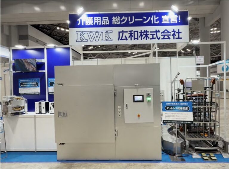 第52回 国際福祉機器展（H.C.R2025）に出展いたしました